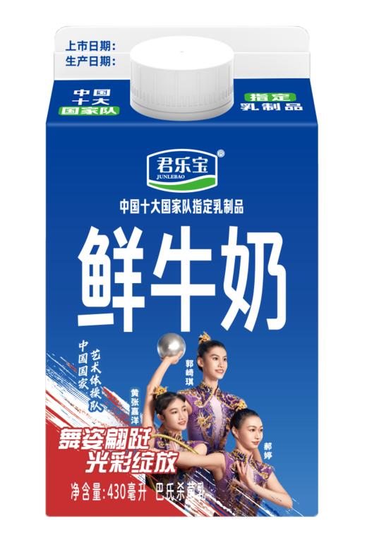 君乐宝430ml鲜牛奶屋顶包（包装随机） 商品图2