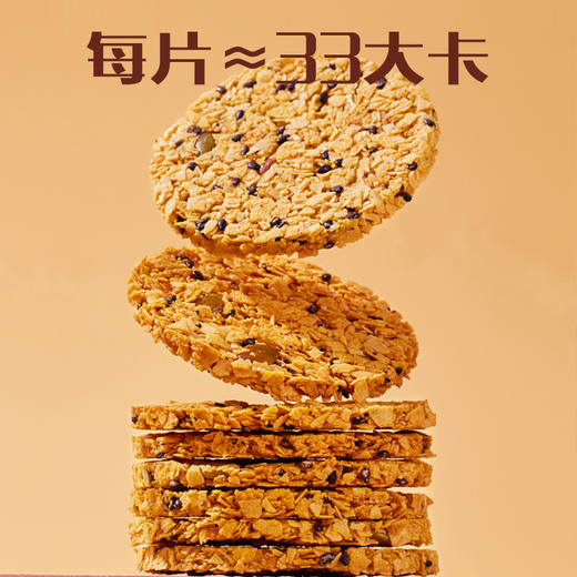 熙景源坚果燕麦脆300g*1箱 G030 商品图3