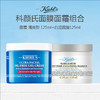 Kiehl's/科颜氏面膜面霜组合（高保湿面霜滋润型/清爽型 125ml+科颜氏白泥面膜125ml） 商品缩略图0