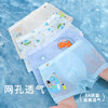 【4条】夏童儿童薄款网眼内裤 提花透气网孔 男孩女孩平角裤 商品缩略图3