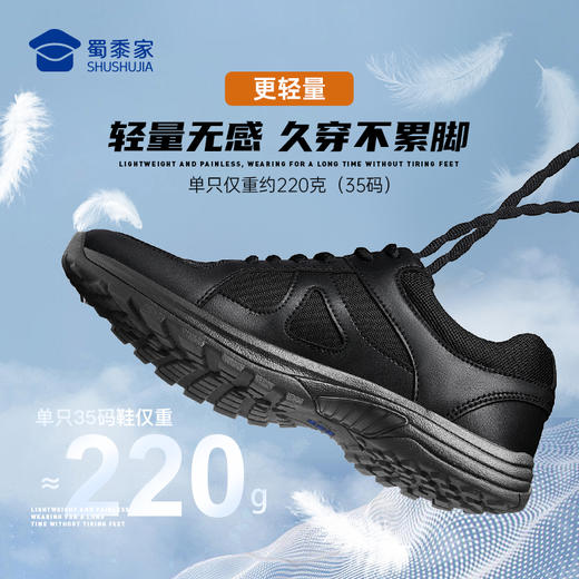 【实付满399送保温杯】【升级版通勤训练跑鞋】户外训练鞋靴 透气运动通勤跑鞋 商品图2
