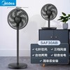 Midea/美的  家用落地扇台立两用摇头电扇 SAF30AC/SAF30AB 商品缩略图3