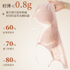 【99元2件】春夏法式性感蕾丝花卉无钢圈内衣 情报柔软舒适清凉文胸 商品缩略图2