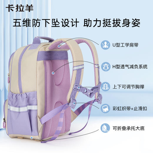 小学生5维防下坠减负风琴书包1-6年级精灵系列CX2254+2769 商品图4