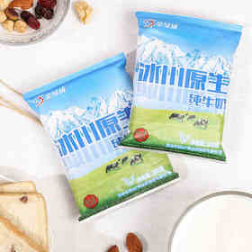 【广报智选自营】「经销供货」新疆 金绿成 全脂冰川牛奶 纯牛奶 袋装利乐枕 200ml*20袋/箱