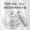 Kiehl's/科颜氏面膜面霜组合（高保湿面霜滋润型/清爽型 125ml+科颜氏白泥面膜125ml） 商品缩略图4