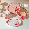 摩登主妇新婚结婚订婚礼物送新人家用碗碟盘餐具套装乔迁新居礼盒 商品缩略图1