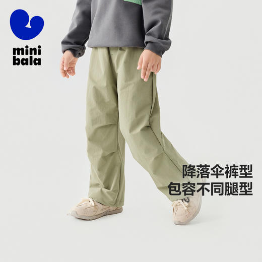 迷你巴拉伞兵裤长裤男童女童宝宝户外防水防污易打理宽松三防 商品图1