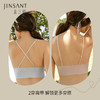 金三塔岛屿系列时尚字母蕾丝三角杯内衣夏季薄款宽下围文胸胸罩 NZFCC398 商品缩略图3