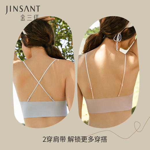 金三塔岛屿系列时尚字母蕾丝三角杯内衣夏季薄款宽下围文胸胸罩 NZFCC398 商品图3