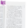 【中商原版】原始码 成为比尔盖兹 港台原版 比尔盖兹 天下杂志 商品缩略图3
