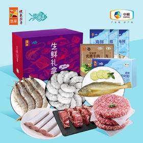【分仓直发包邮】中粮凌鲜甄选家宴生鲜2100g套餐3（生鲜冻品收到货后请及时放入冰箱储存，如在运输过程中有解冻属正常现象，并不影响品质，请放心食用！）