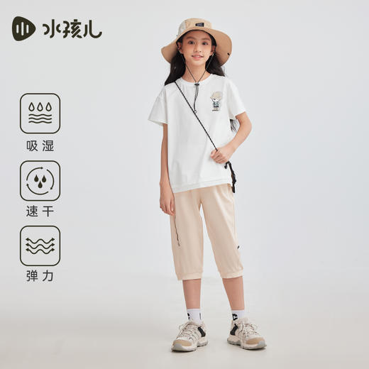 水孩儿童装儿童速干七分裤夏季新款男童棉感透气裤子女童弹力运动裤 商品图3