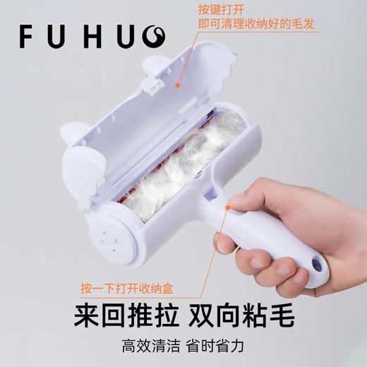 【俘获好礼】俘获猫毛除毛神器宠物毛刷毛器刮毛器衣服黏毛器清理刷 商品图2