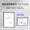 杰威尔男士发胶定型喷雾强力干胶自然蓬松造型男生发型打理神器套装 商品缩略图2