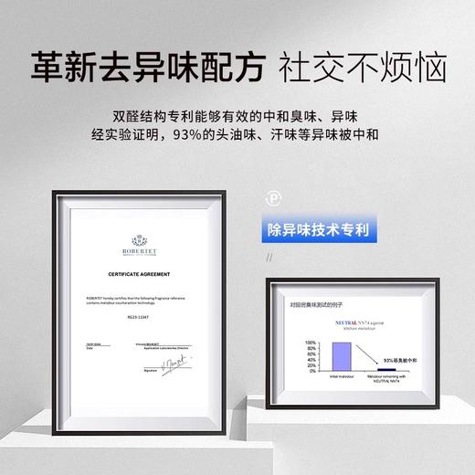 杰威尔男士发胶定型喷雾强力干胶自然蓬松造型男生发型打理神器套装 商品图2