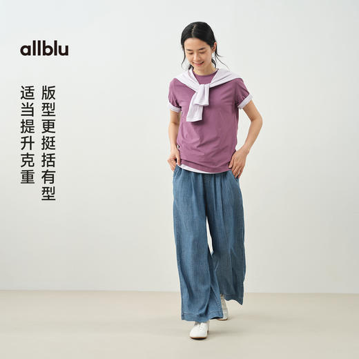【夏Vol.1】allblu女装“像宣纸一样轻盈透气”25夏【宣纸速干短袖T恤】短袖ZY 商品图2