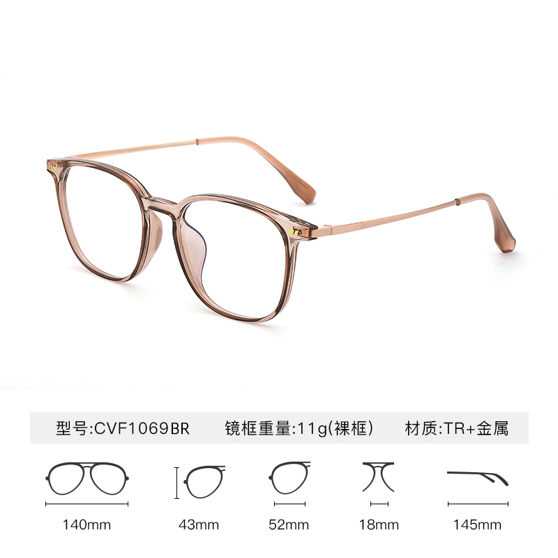 Coastal Vision 镜宴新品光学镜 CVF1069BR