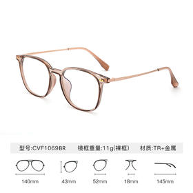 Coastal Vision 镜宴新品光学镜 CVF1069BR