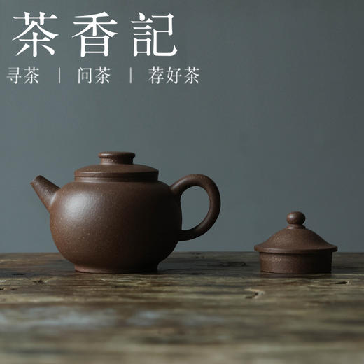 茶香记 好壶气古渡乌泥双盖巨轮壶130cc创新双盖设计紫砂壶茶壶 商品图1