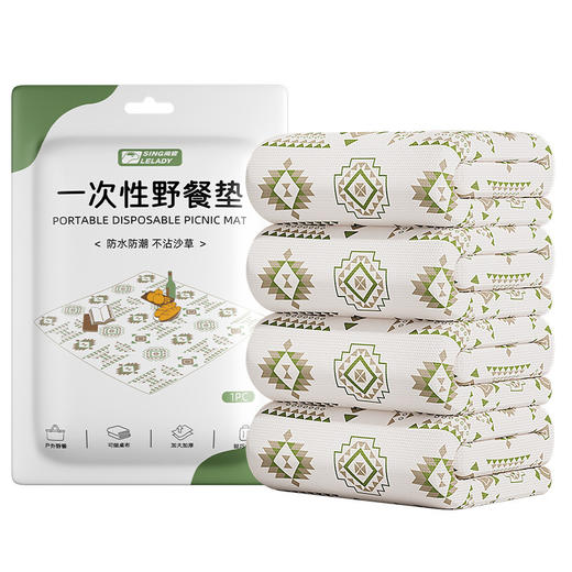 【一次性野餐垫，送4枚地钉】便捷野餐垫，简单又自在。隔脏防潮，强韧防水。多人共用，省心野营，用完即抛。让生活更简单，让家人更自在！ 商品图4