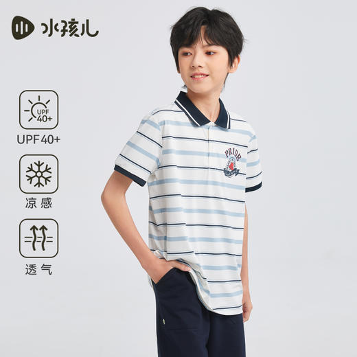 水孩儿童装男童防晒凉感POLO衫儿童弹力透气短袖简约条纹上衣 商品图1