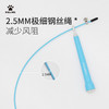 卡尔美竞速跳绳 商品缩略图1