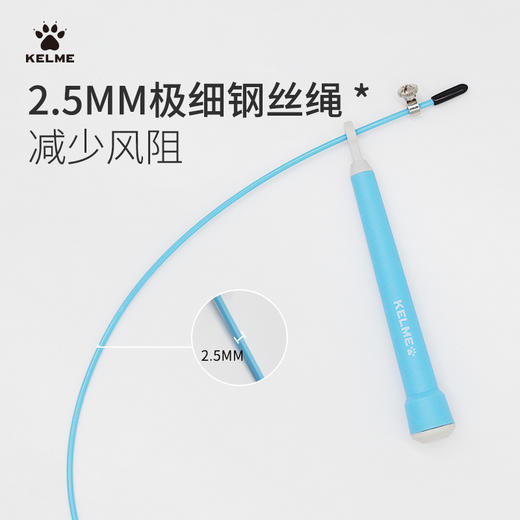 卡尔美竞速跳绳 商品图1