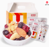 悠享佳每日坚果混综合干果端午礼盒小包装孕妇儿童零食810g 商品缩略图0