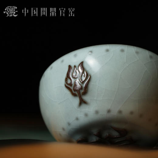 问鼎官窑半釉蛇首战鼓杯 商品图2