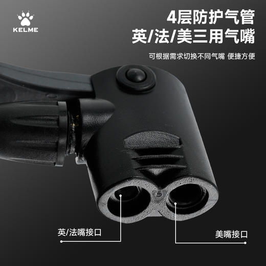 卡尔美篮球自行车电动车游泳圈多功能打气筒（双踏式） 商品图1