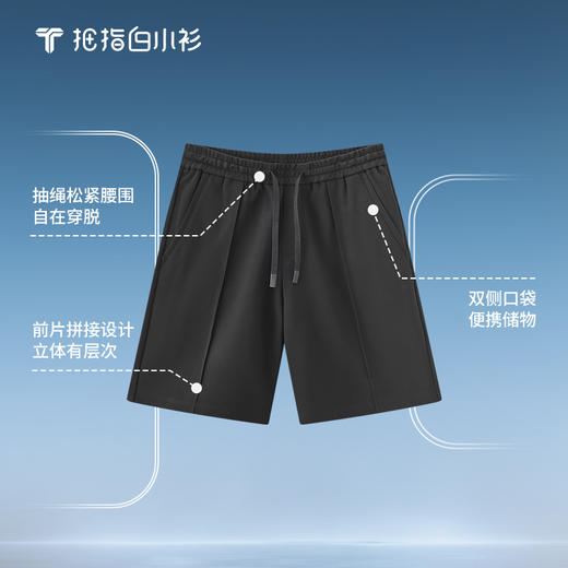 拇指白小衫大直筒针织型感短裤无限系列 商品图2