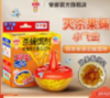杀蝇饵剂1*1盒 商品缩略图0