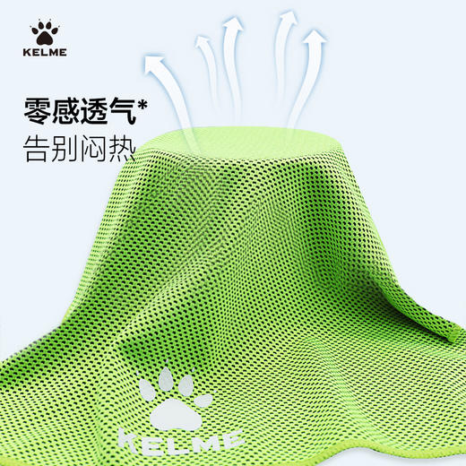 卡尔美冷感速干运动毛巾 商品图2