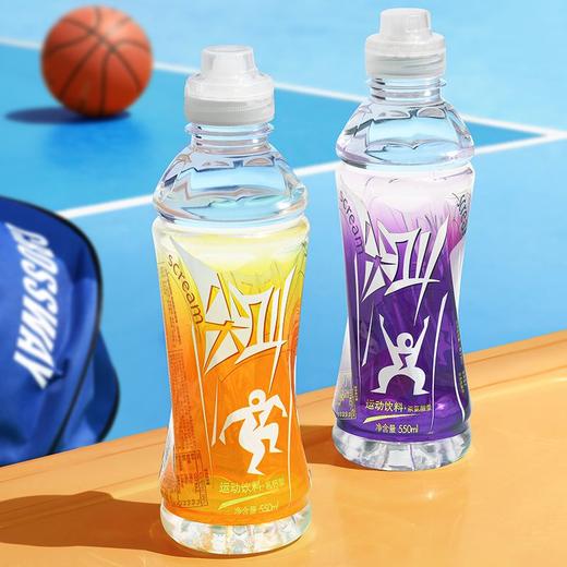 农夫山泉尖叫茶氨酸运动饮料 550ml*1瓶/3瓶 商品图3