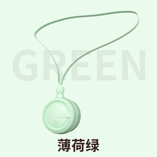 【酷夏必备！Mini口袋挂脖风扇】夏日清风，悠闲自在。静音设计，大容量续航。办公旅行、懒人必备，无声无息，悄然带来清凉。挂脖轻便舒适，随时随地，追逐潮流风尚！ 商品图8