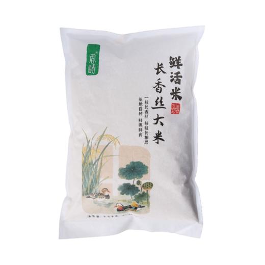 【新米上市】谦益香畴长香丝大米 自然农法种植 2.5kg/袋 商品图6