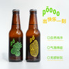 pō 大米发酵起泡米酒 230ml*6瓶 原味/滇橄榄茉莉 商品缩略图3