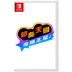 【预订订金】Switch游戏 节奏天国 奇迹之星 预计2025年发售 售期待定