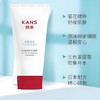 韩束高肌能洁面乳100ml-新老包装随机发 商品缩略图0