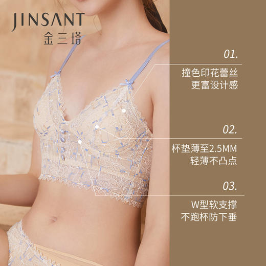 金三塔法式蕾丝印花文胸蝴蝶结撞色肩带抹胸真丝美肤内衣薄套装  NZFCB399 商品图2