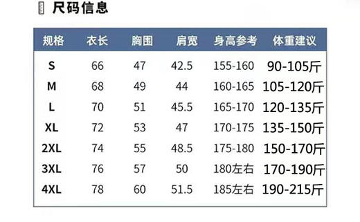大厂纯福利❗️【100%新疆长绒棉 小马情侣T恤】新疆长绒棉 棉中贵族，更细腻丝滑，柔软亲肤！
七个色，S-4XL
买到就是赚到 超性价比巨献！ 商品图14
