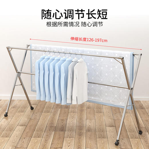 美丽雅晾衣架落地衣架阳台折叠三杆不锈钢晾衣杆晾晒室内外伸缩晒被架 商品图4