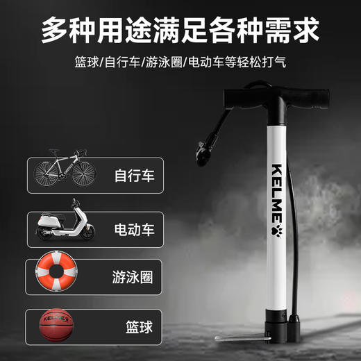卡尔美篮球自行车电动车游泳圈多功能打气筒（单踏式） 商品图1