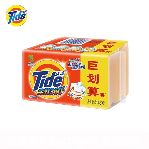 汰渍全效洗衣皂218G*2 商品图0