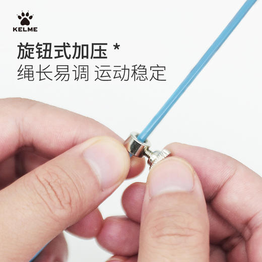 卡尔美竞速跳绳 商品图3