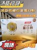蓝帽 汤臣倍健 白金蛋白粉 300gX2罐   有效期20261221 商品缩略图1