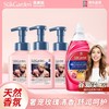 【3瓶】蔬果园维多利亚玫瑰精油泡泡洗手液+赠地板水 商品缩略图0