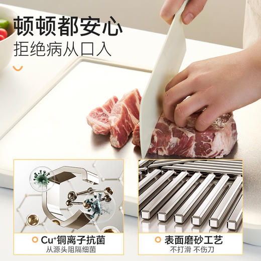 kimscook菜板切菜板防霉抗菌家用食品级砧板双面厨房水果刀板案板 商品图2
