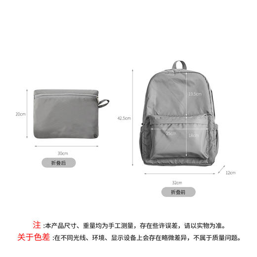 FaSoLa旅行双肩包通勤时尚户外骑行背包差旅出行收纳包大容量可折叠背包 商品图9